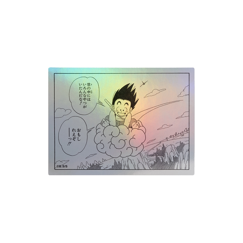 [Pre-order] [Made-to-order] JUMP Store Limited "DRAGON BALL" HOLOGRAM KOMA STICKER It's awesome!!